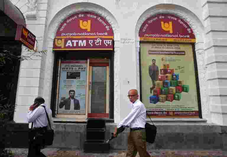 Punjab国家银行在欺诈孟买分公司举行的大多数业务