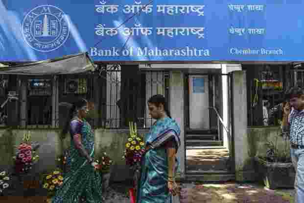 Maharashtra银行表示，Q3表现看起来非常令人印象深刻