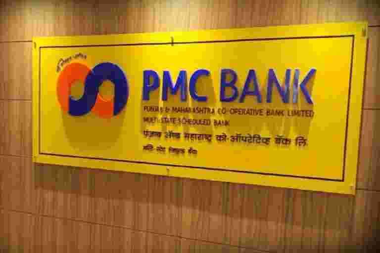 PMC银行案例：存款人的挫折，SC拒绝招待PIL寻求救济