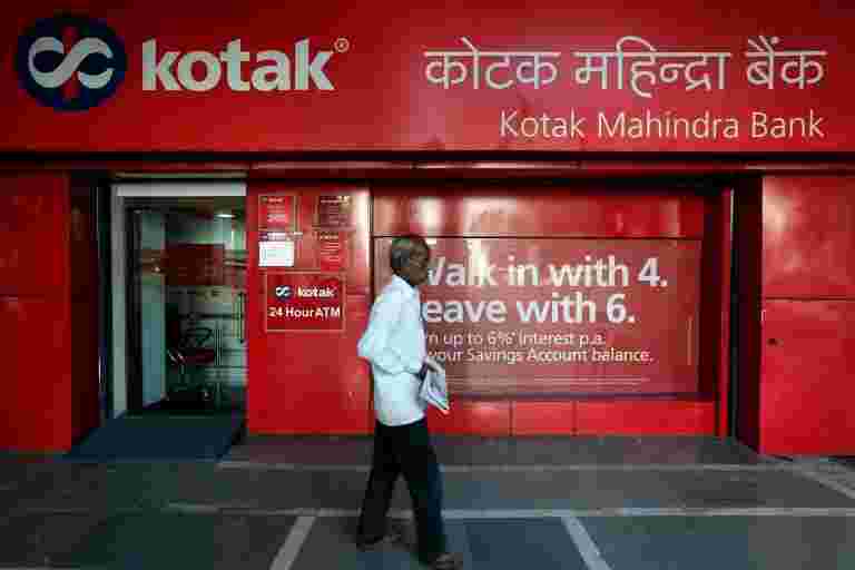 Kotak Mahindra Bank的Q2利润跃升51％至1,724.5卢比，股价较弱，因为NPAS略有上升