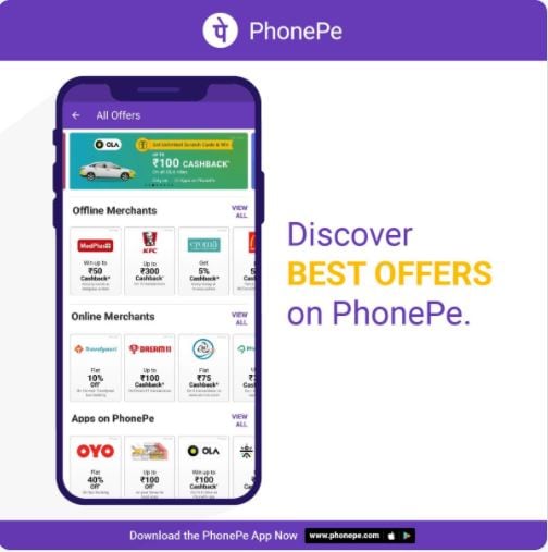 Flipkart所有的Phonepe从母公司收到427.25亿卢比的资本输液